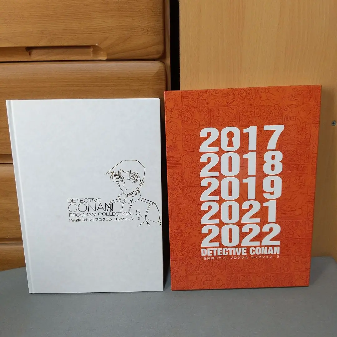 15th ANNIVERSARY 名探偵コナンプログラムコレクション3巻セット