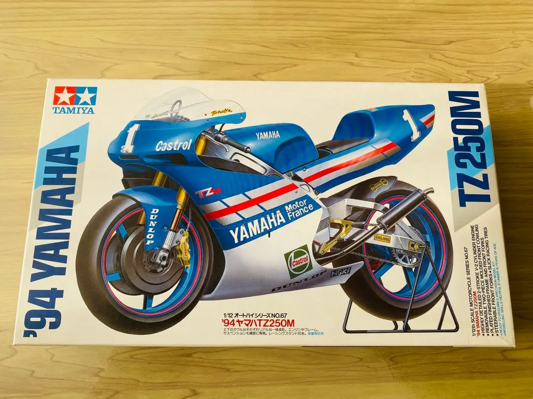 2025年最新】1/12 TZ250Mの人気アイテム - メルカリ