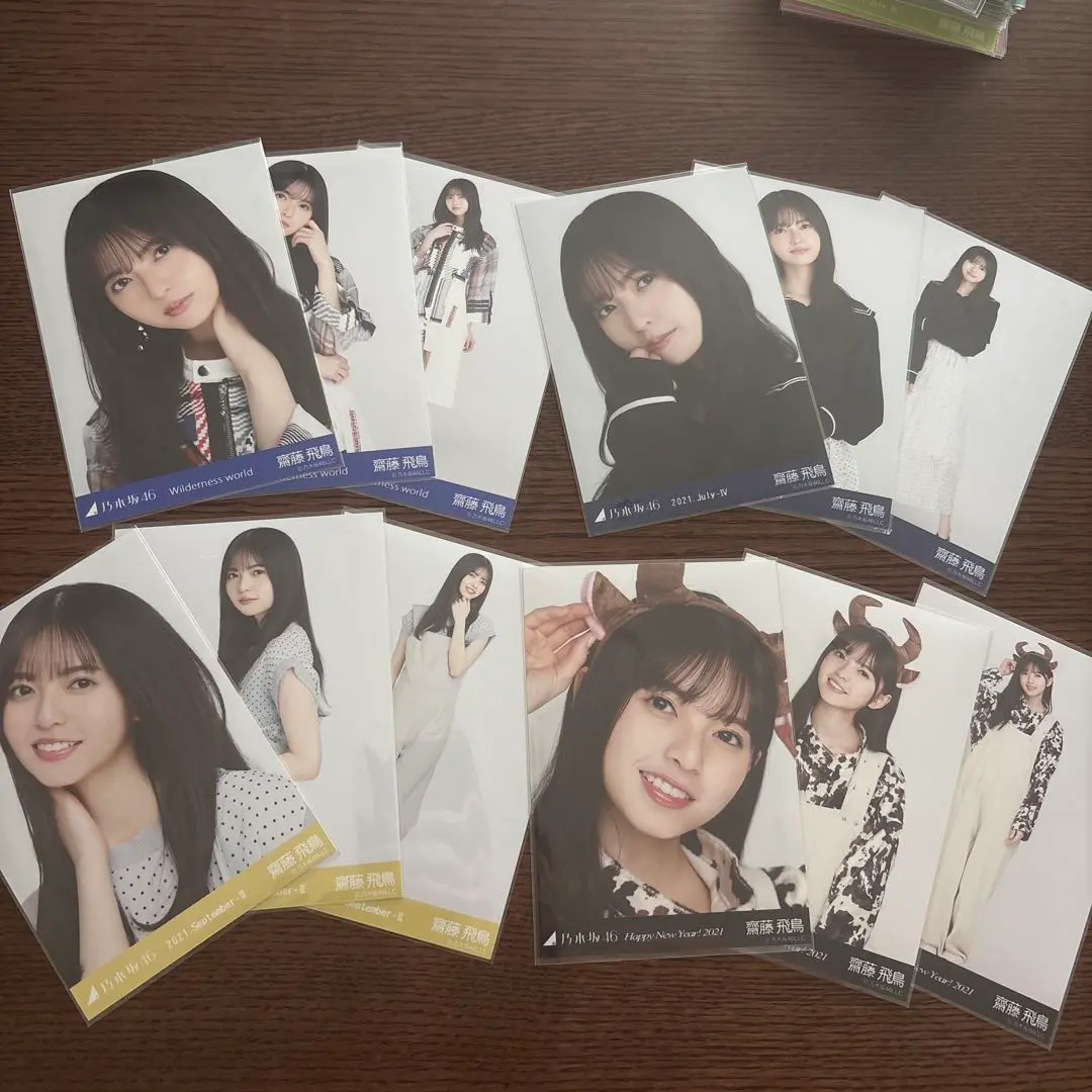 Thumbnail of Asuka Saito, 4-set photos