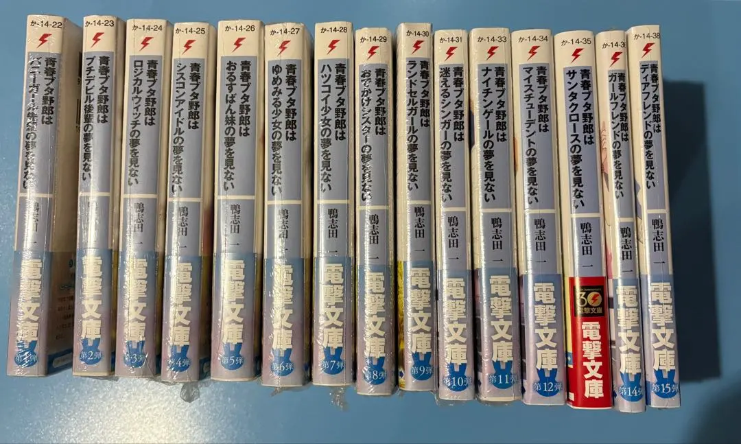 2025年最新】青春ブタ野郎 全巻の人気アイテム - メルカリ
