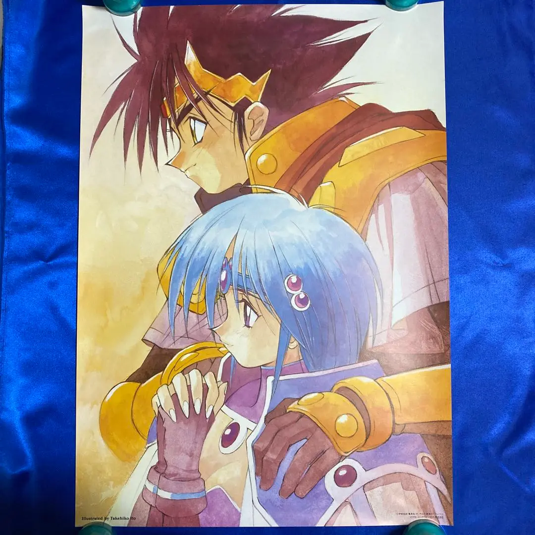 覇王大系リューナイト●伊東 岳彦イラストレーター直筆サイン入り入手非売品ポスター 51usEr+4khL._UF350,350_QL50_.jpg