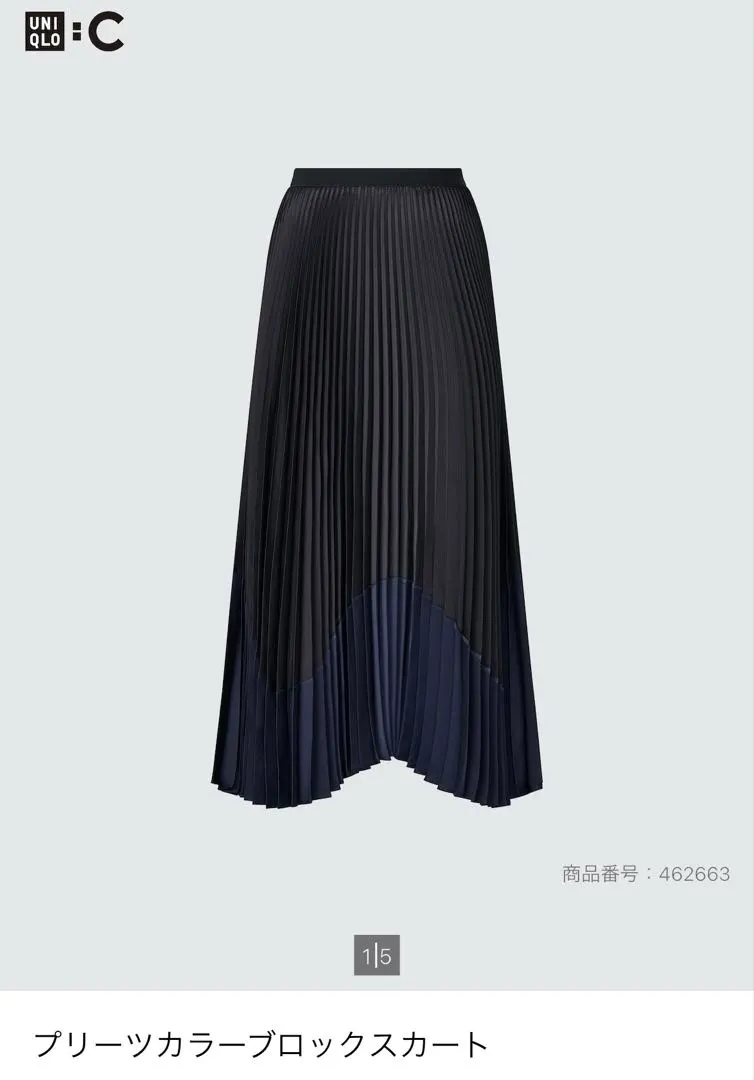 UNIQLO 百褶拼接裙 XS 黑色 的縮圖