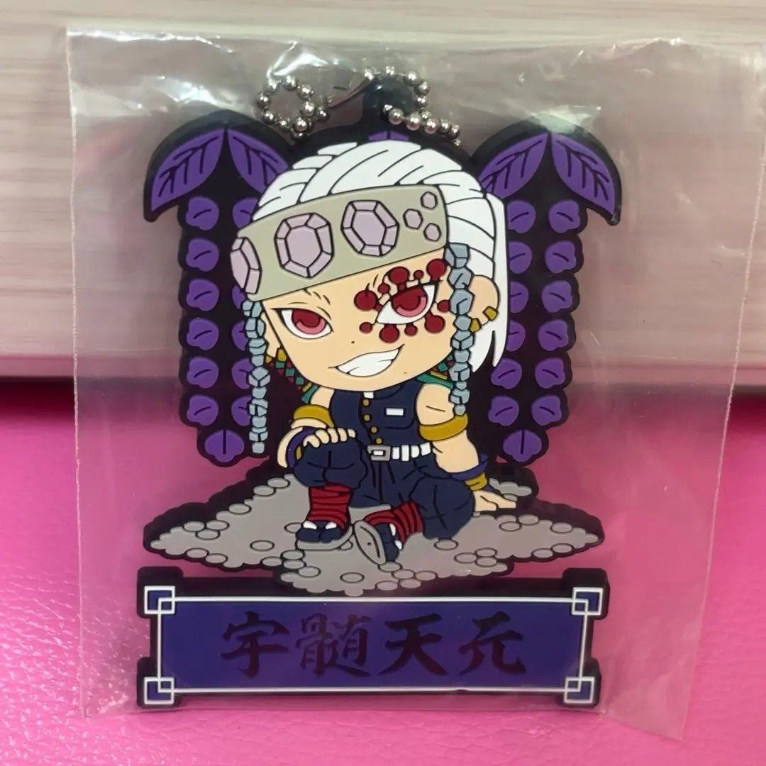 【鬼滅之刃】宇髄天元 橡膠鑰匙圈 的縮圖