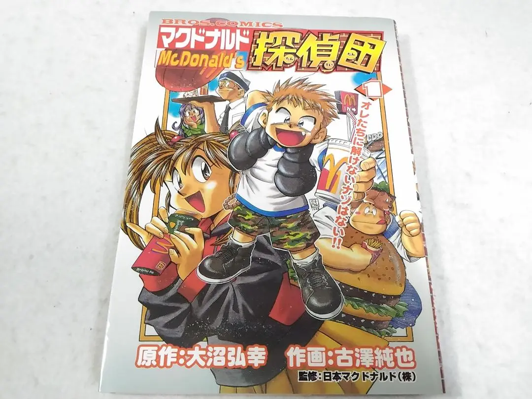 古澤純也　直筆カラーイラスト　(主線はコピー)　ドラゴンズ　ヘヴン 古澤純也 直筆イラスト・直筆ネーム・コピー等まとめ「ゼルダの