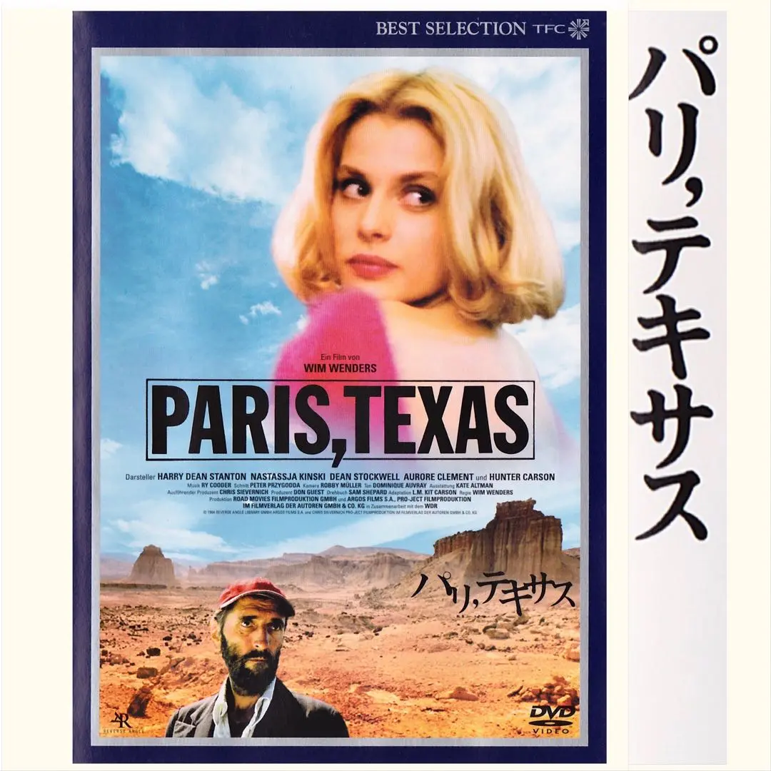 【廃盤・未開封】パリ,テキサス デジタルニューマスター版('84西独/仏) 廃盤・未開封】パリ,テキサス デジタルニューマスター版('84西独
