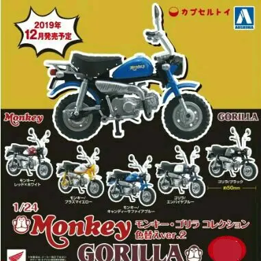 美品　ホンダモンキーコレクション　8台セット 1/12 ホンダ Z50J モンキー '78 カスタム 武川仕様 Ver.1