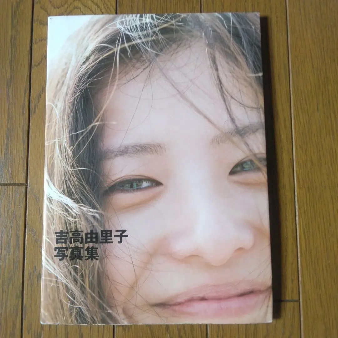 2025年最新】吉高由里子 サインの人気アイテム - メルカリ