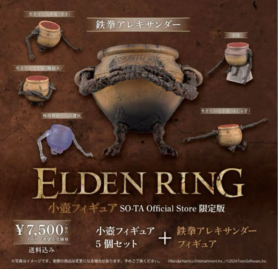 中古　美品　ラストオブアスⅠ エルデンリング　二つセット 楽天市場】ELDEN RING SHADOW OF THE ERDTREE コレクターズ