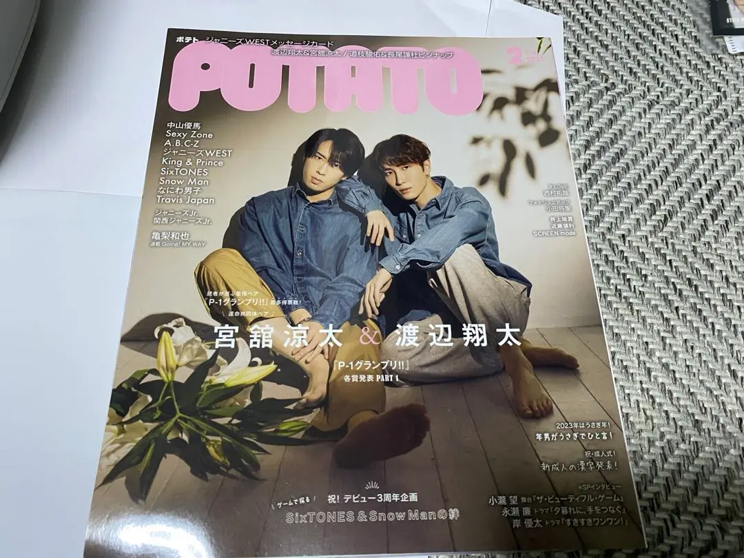 2025年最新】potato ゆり組の人気アイテム - メルカリ