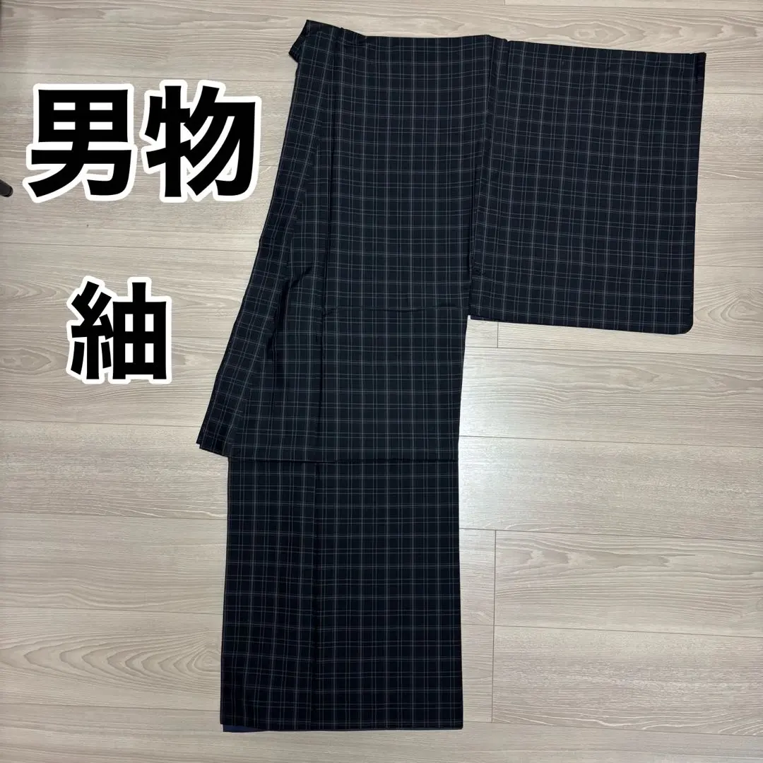 Thumbnail of Men's Kimono, Men's, Tsumugi, Silk