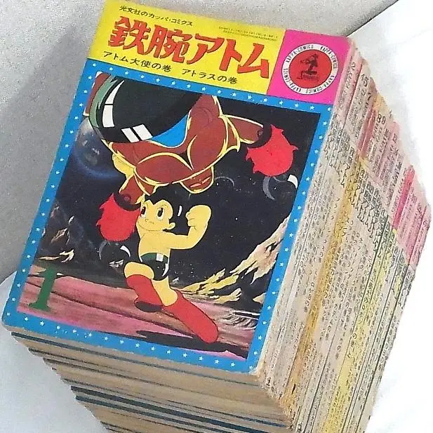 光文社　カッパコミックス　鉄腕アトム　28冊 Yahoo!オークション -「カッパコミックス 鉄腕アトム」の落札