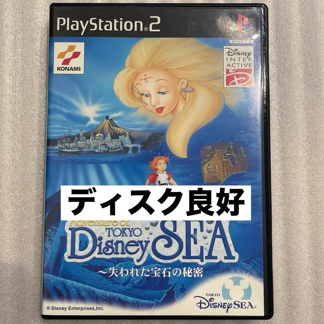 【PS2】アドベンチャーオブ東京ディズニーシー PS2]アドベンチャー オブ 東京ディズニーシー ～失われた宝石の秘密