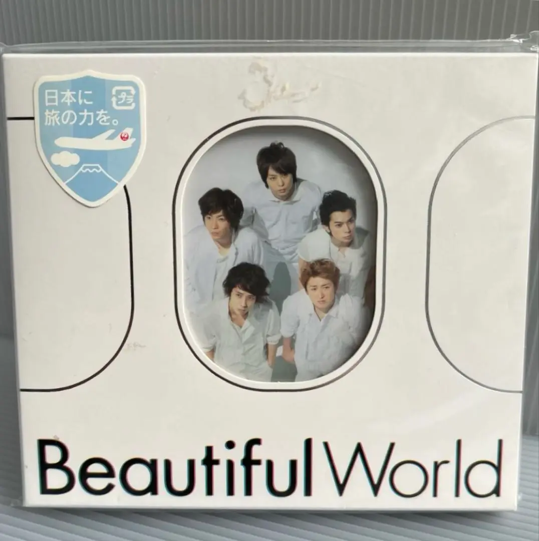 【非売品】『JAL 嵐 JET』 Beautiful World 100％本物保証！ 非売品】 World Beautiful JET」 嵐 「JAL