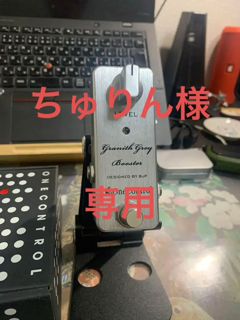 【美品】One Control Granith Grey Booster One Control GRANITH GREY BOOSTER designed by BJF - YouTube