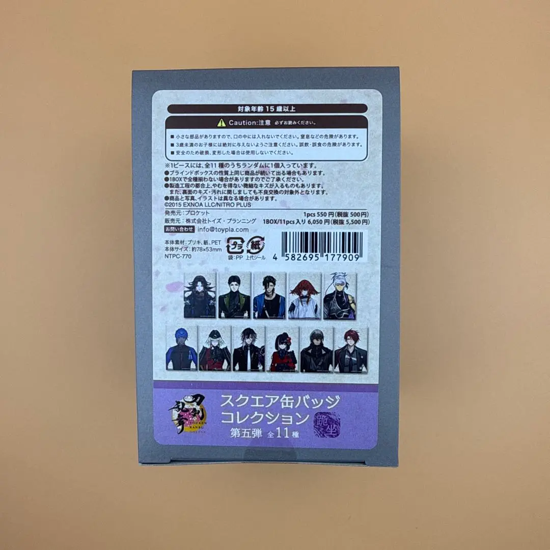 刀剣乱舞 スクエア缶バッジ 第五弾 跪坐 後家兼光