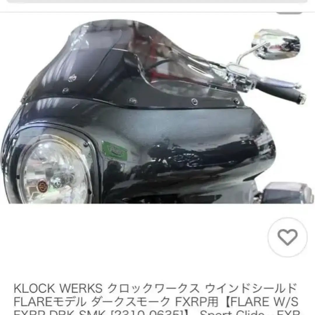 Clearview FXRP/FXRT 14インチ ダークグレー Clearview FXRP/FXRT 14インチ ダークグレー