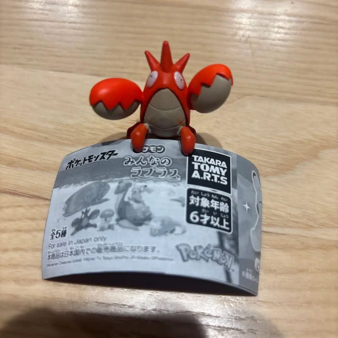 【 廃盤 】ヘイガニ ポケモンセンター 限定 ポケドール ぬいぐるみ 341 ぬいぐるみ Pokémon fit ヘイガニ ｜【公式】ポケモン