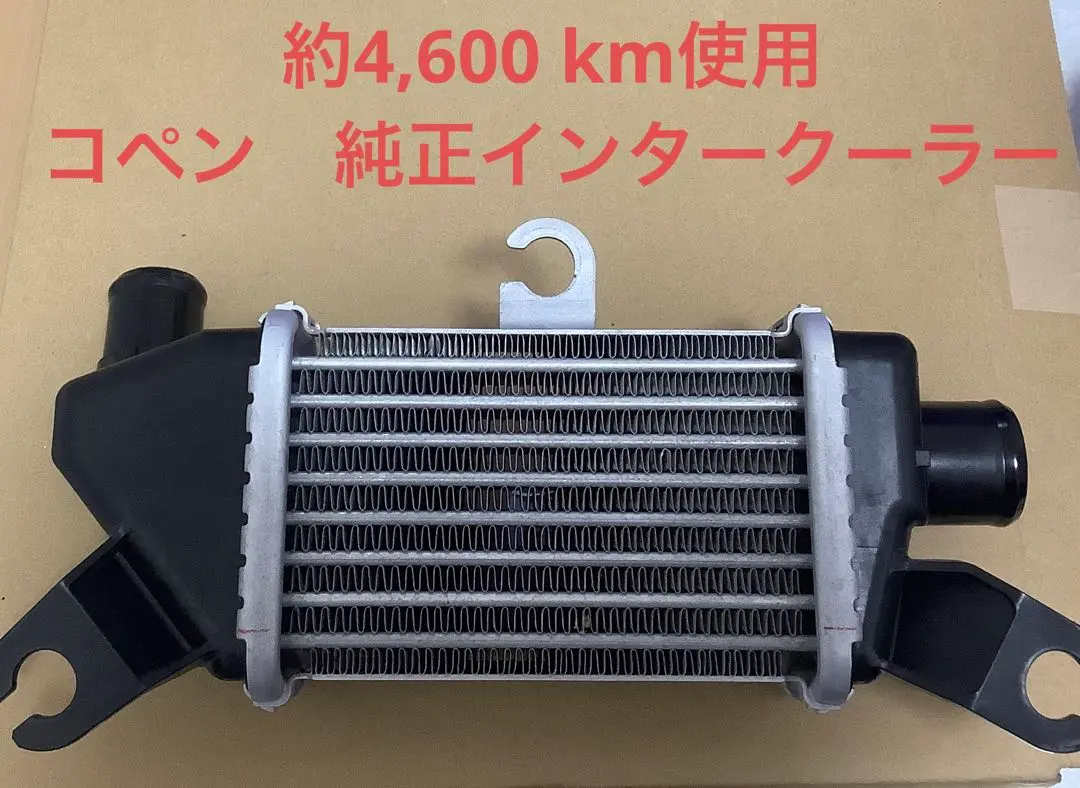 2025年最新】L880K インタークーラーの人気アイテム - メルカリ