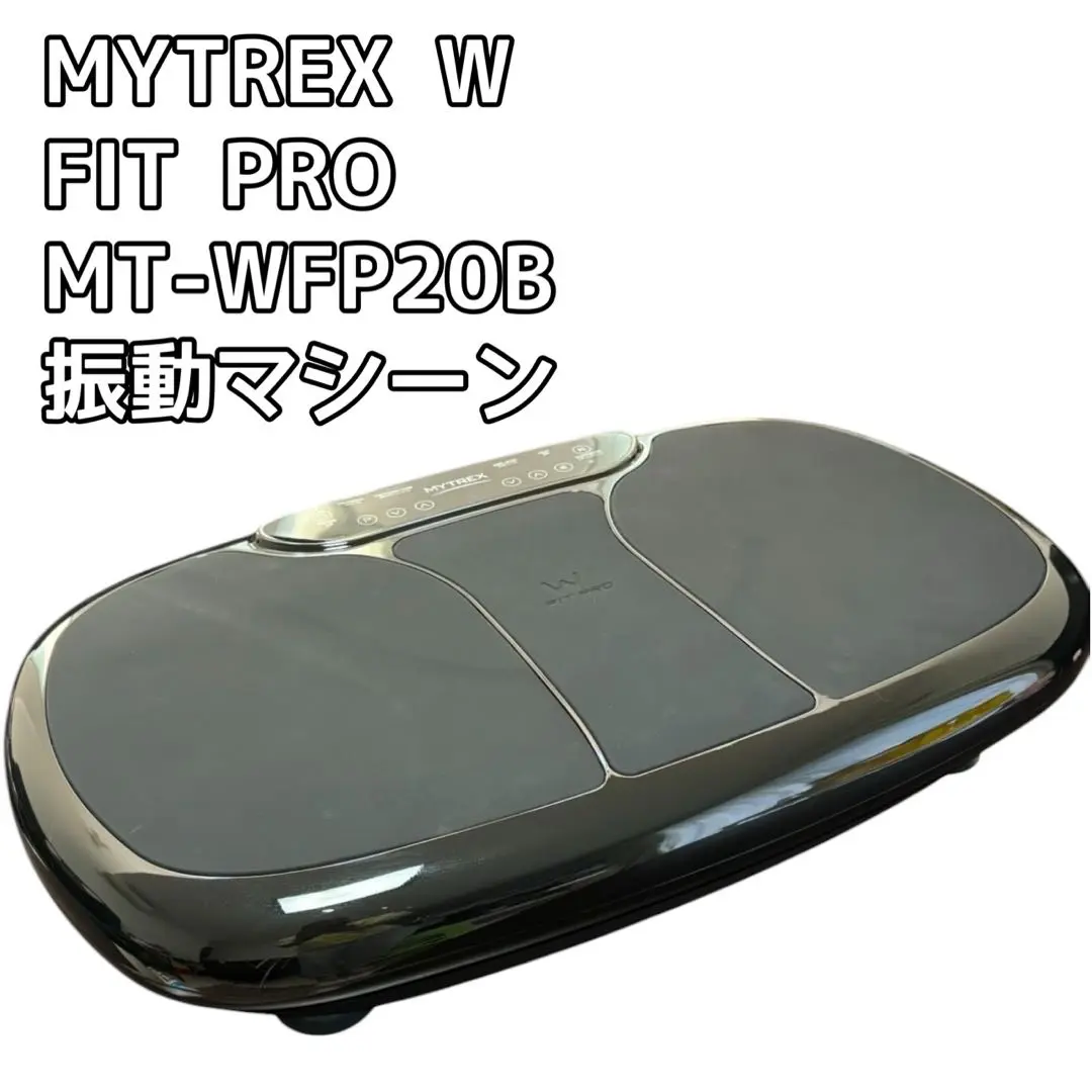 エクササイズグッズ MT-WFP20BW FIT PRO MT-WFP20BW FIT PRO