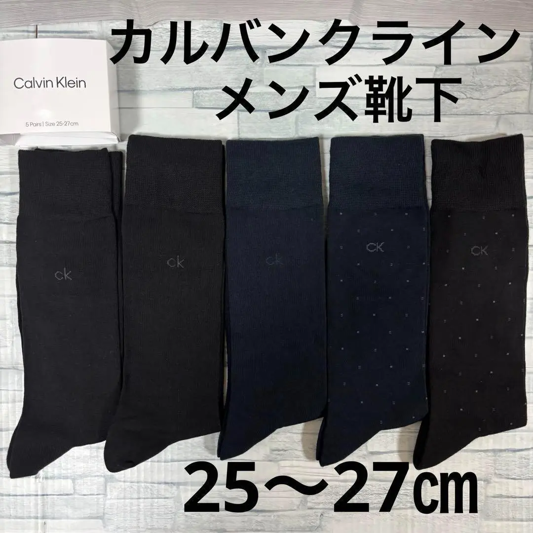 Thumbnail of Calvin Klein Men's Business Socks - 5 Pair Set