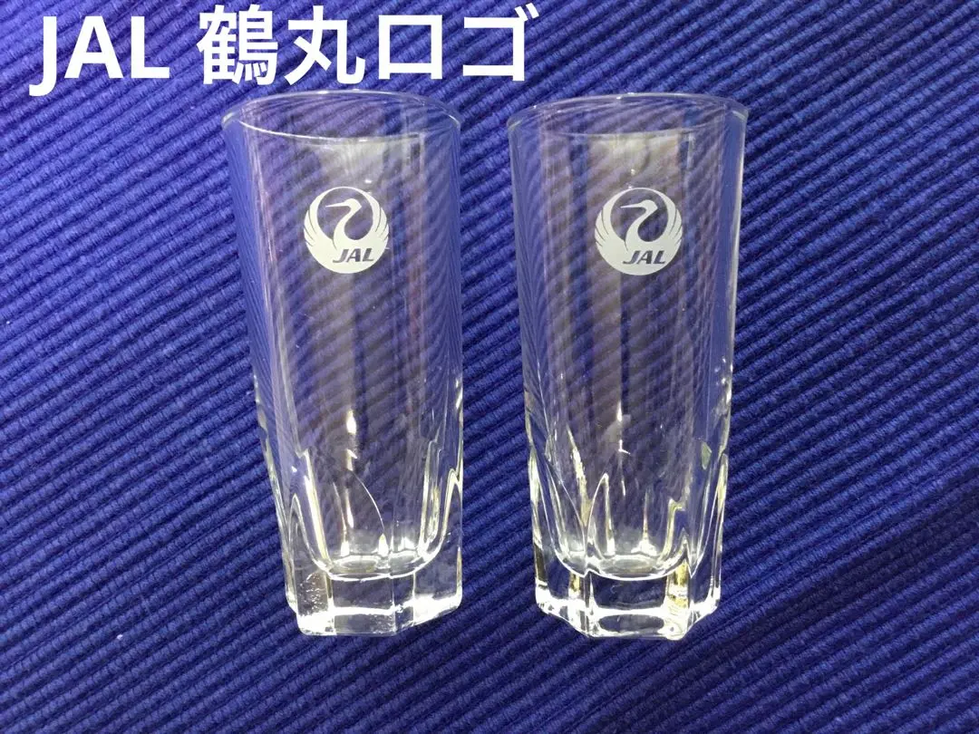 日本航空(JAL) グラス【レア】 2025年最新】JAL コップ・グラス・酒器の人気アイテム - メルカリ