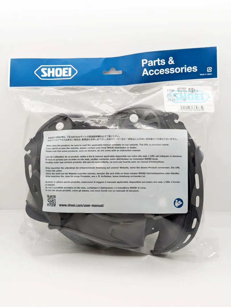 1)SHOEI NEOTEC2 内装セットXLサイズ 4512048477356 1) 新品 未使用 SHOEI ショウエイ NEOTEC2 内装セットXLサイズ