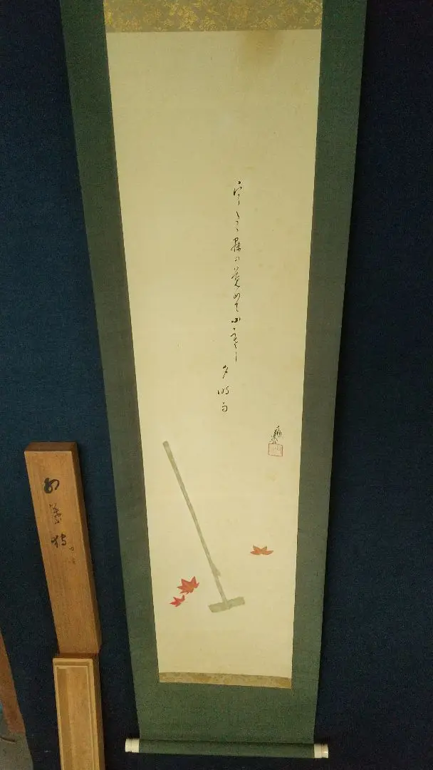 古い掛軸 大谷句佛 合わせ箱 日本画 j19 古い掛軸 大谷句佛 合わせ箱 日本画 j19 - メルカリ