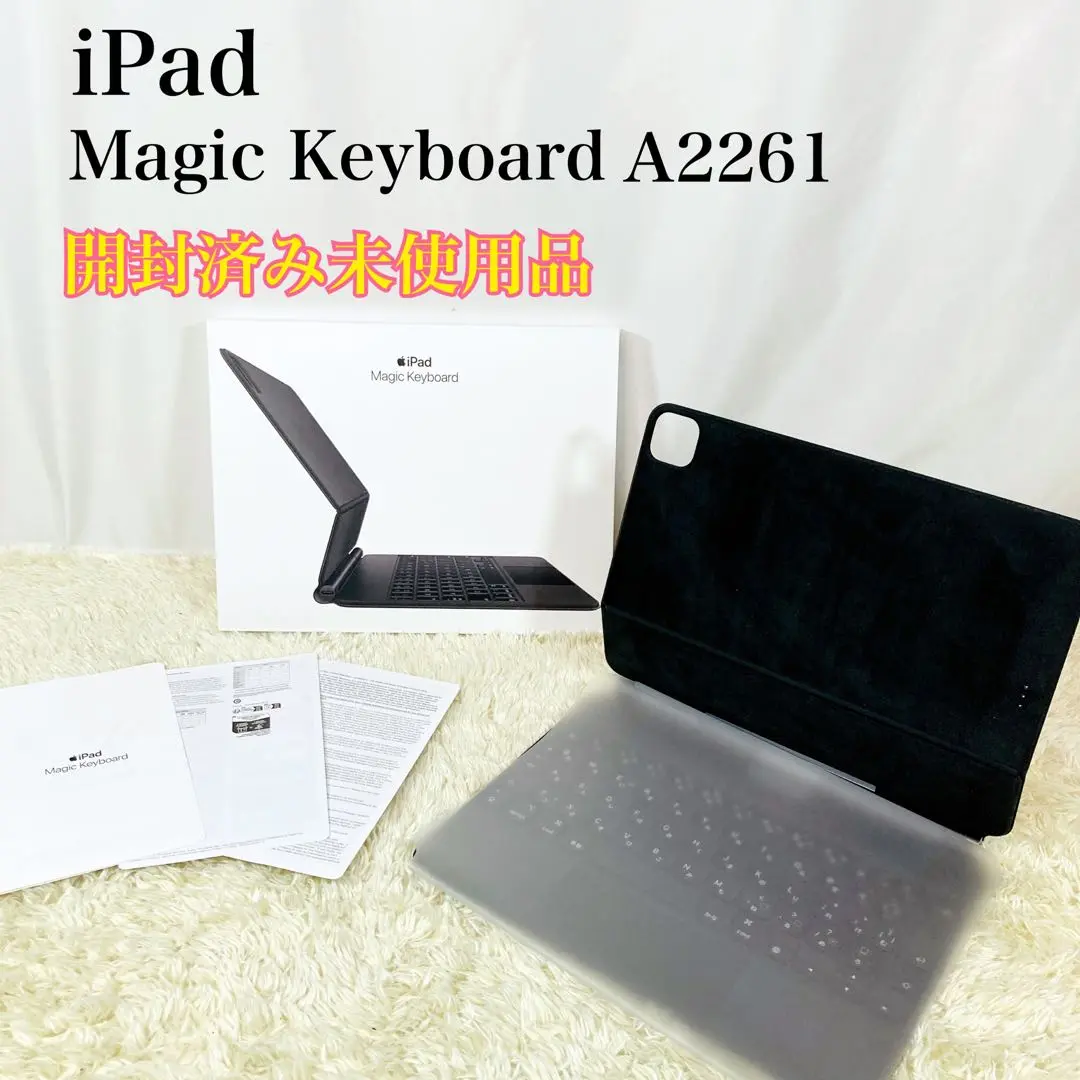 【本日限定特価】未開封★Magic Keyboard　MXQT2J/A 新品 未開封】Magic Keyboard 日本語 JIS MXQT2J/A iPad Air 4