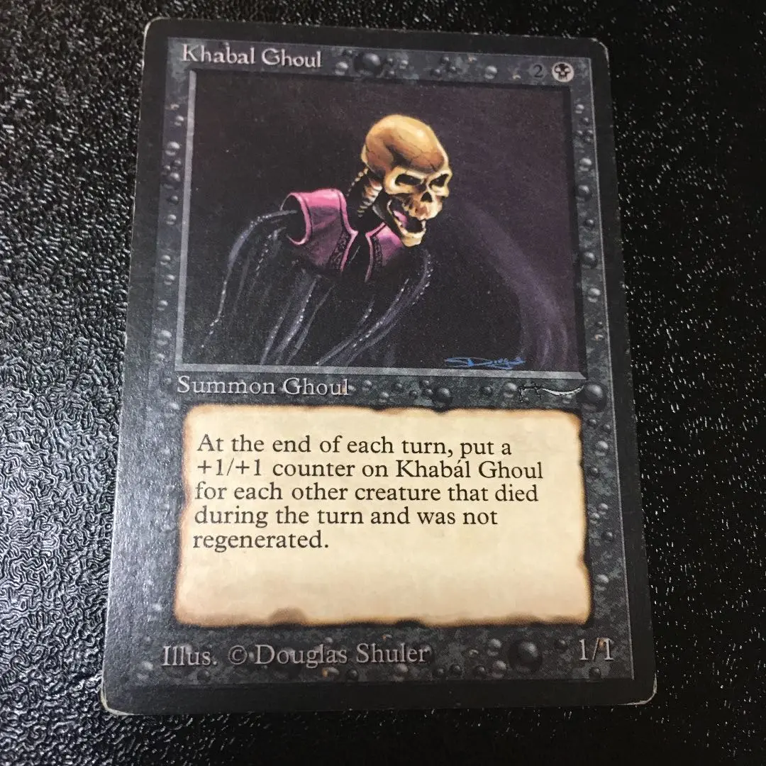 2025年最新】アラビアンナイト mtgの人気アイテム - メルカリ