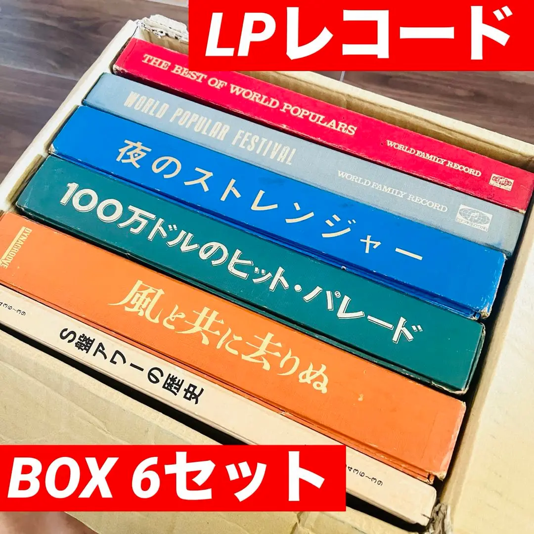 2025年最新】100万ドルのヒット パレードの人気アイテム - メルカリ