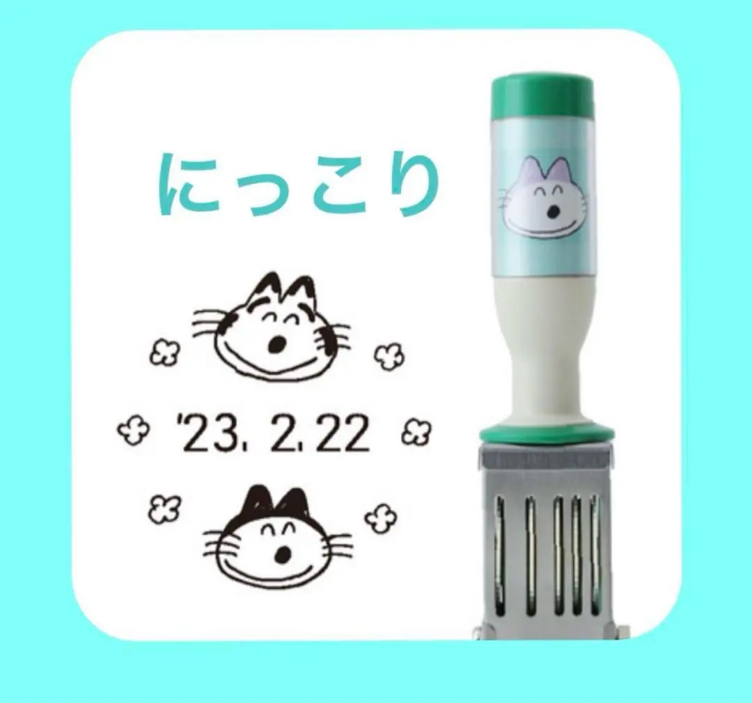 11ぴきのねこ　日付印　フワーン　スタンプ新品未使用品 11ぴきのねこ 日付印やスタンプなど販売！ | 株式会社エンスカイ