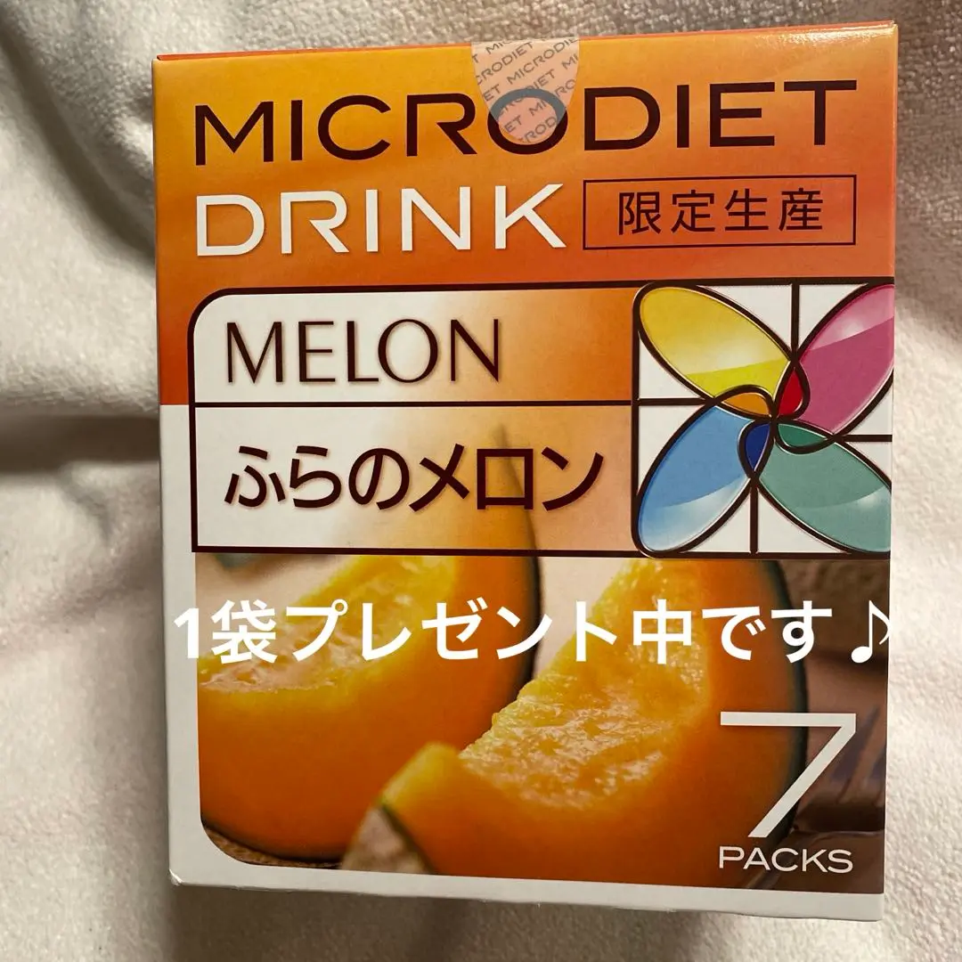 マイクロダイエットプロテインふらのめろん味７袋 マイクロダイエットプロテインドリンクふらのメロン味19食
