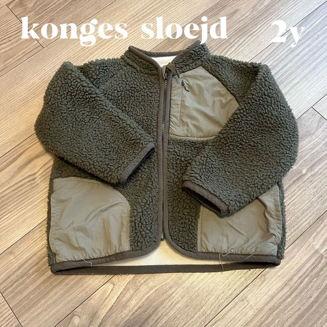 タグつき未使用コンゲススロイドKonges Slojd リバーシブルジャケット 2025年最新】konges sloejd アウターの人気アイテム - メルカリ