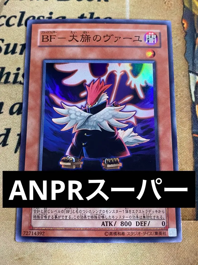 2025年最新】遊戯王 bf プレイマットの人気アイテム - メルカリ