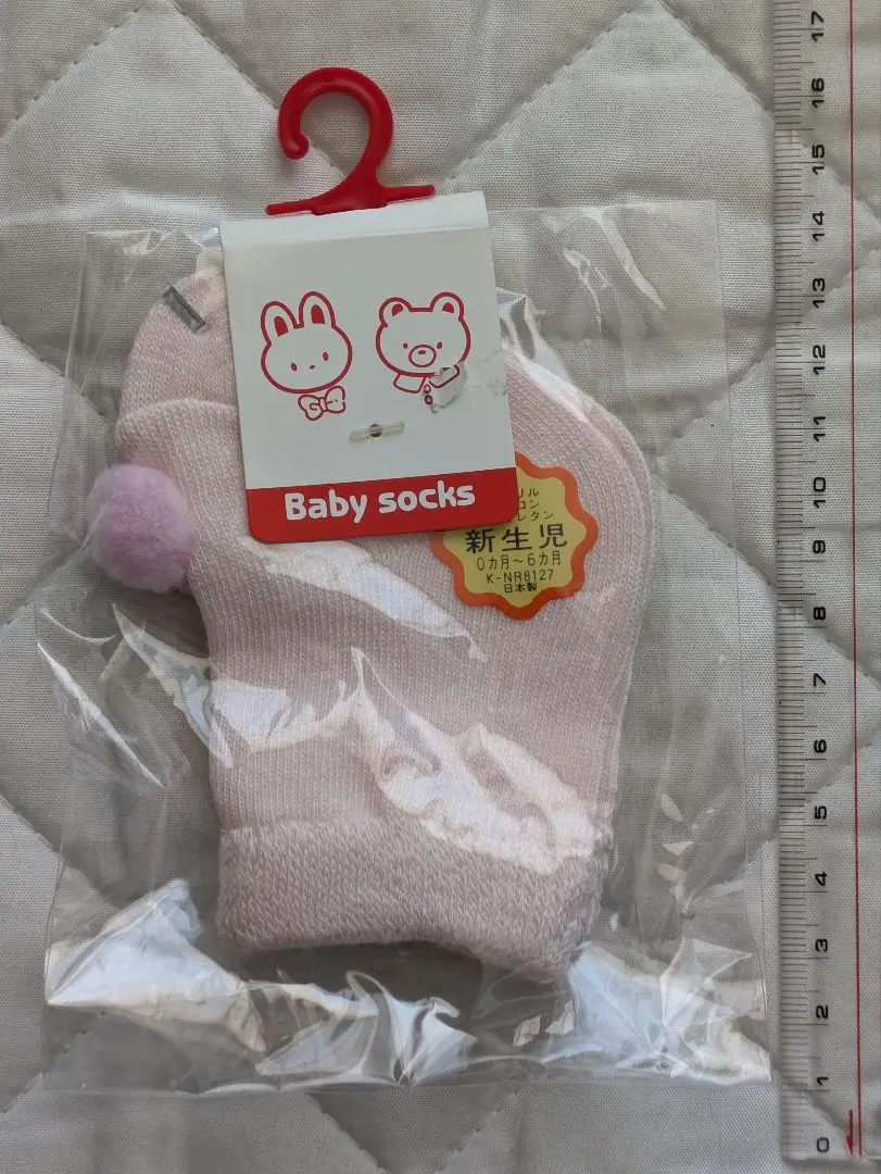 Thumbnail of Baby socks (0-6 months) pink