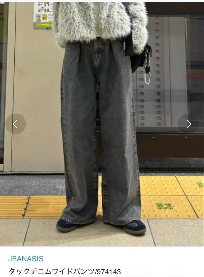 Thumbnail of JEANASIS Tuck Denim Wide Pants, Size M