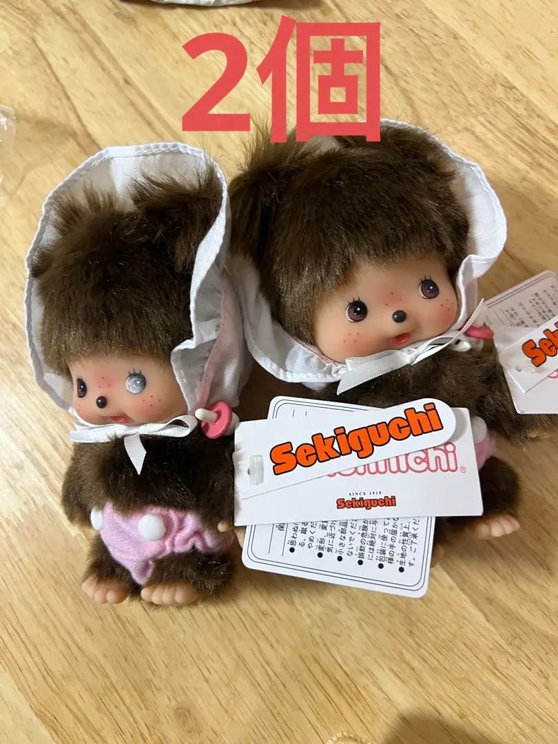 モンチッチ レーシー ベビチッチ 女の子 ホワイト 203260-r.jpg