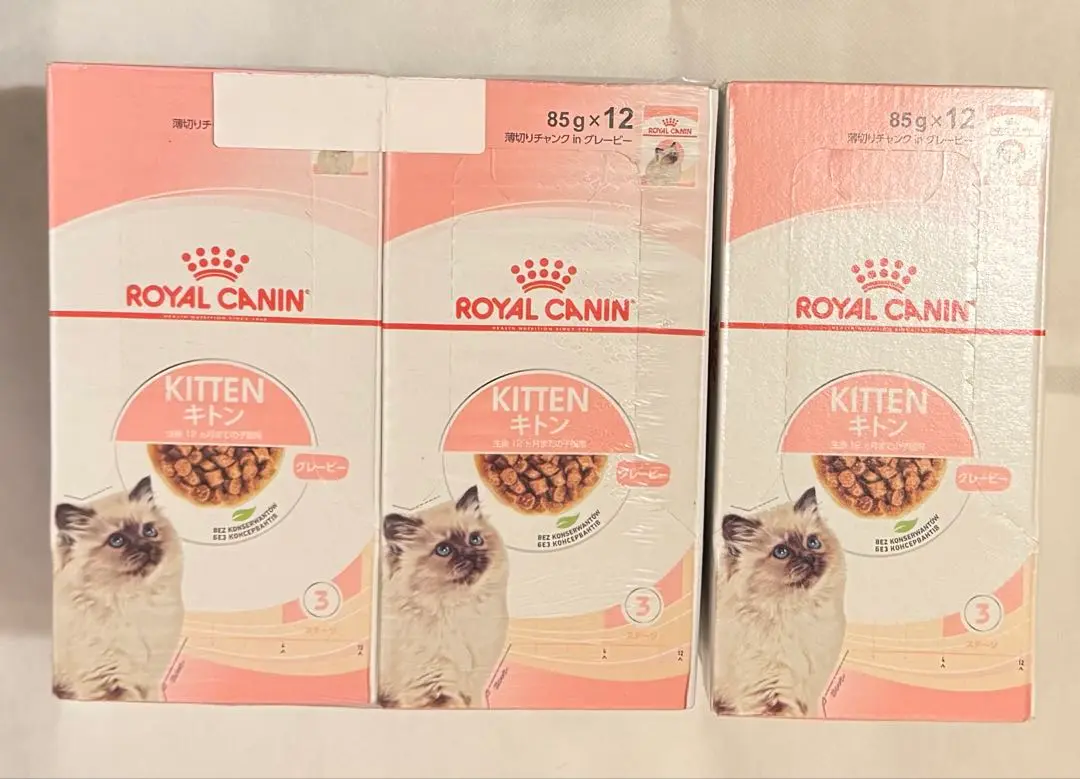 2025年最新】ロイヤル カナン キトン ウェット 価格の人気