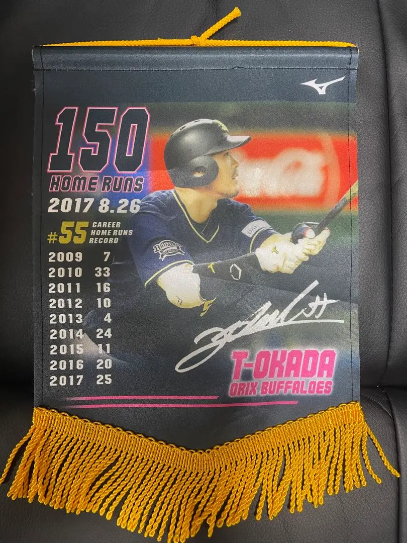 渡部遼人　エアーくじ　オリックス　Ａ賞　フラッグ 渡部遼人 エアーくじ オリックス A賞 フラッグ 渡部遼人 エアー
