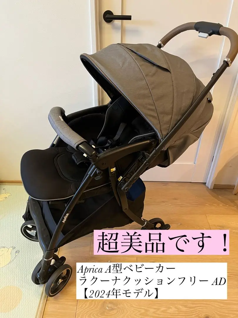 2025年最新】ラクーナクッションフリー adの人気アイテム - メルカリ