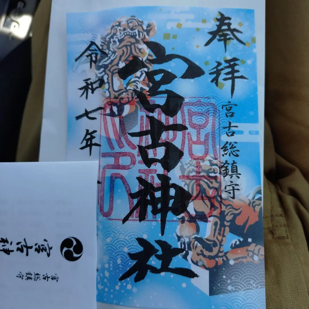 A★限定一点品金剛杵無病息災財運オルゴプレート A☆限定一点品金剛杵無病息災財運オルゴプレート