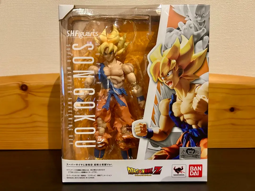 SHフィギュアーツ スーパーサイヤ人孫悟空 超戦士覚醒Ver. ➕おまけ付き フィギュア 開封品 S.H.Figuarts スーパーサイヤ人孫悟空 超戦士
