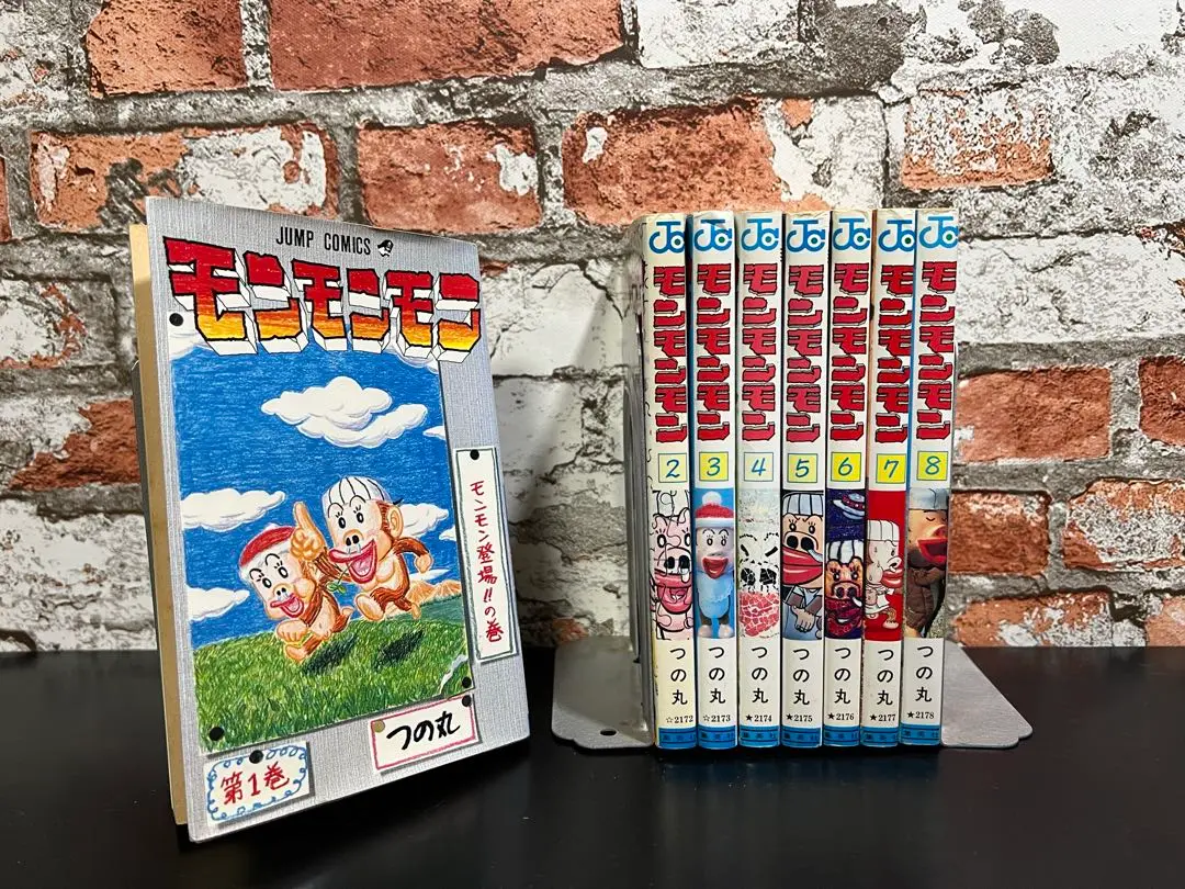 モンモンモン 全8巻完結 (ジャンプコミックス) [マーケットプレイス コミックセット] 2mvetro Amazon.co.jp: モンモンモン 全8巻完結 (ジャンプコミックス