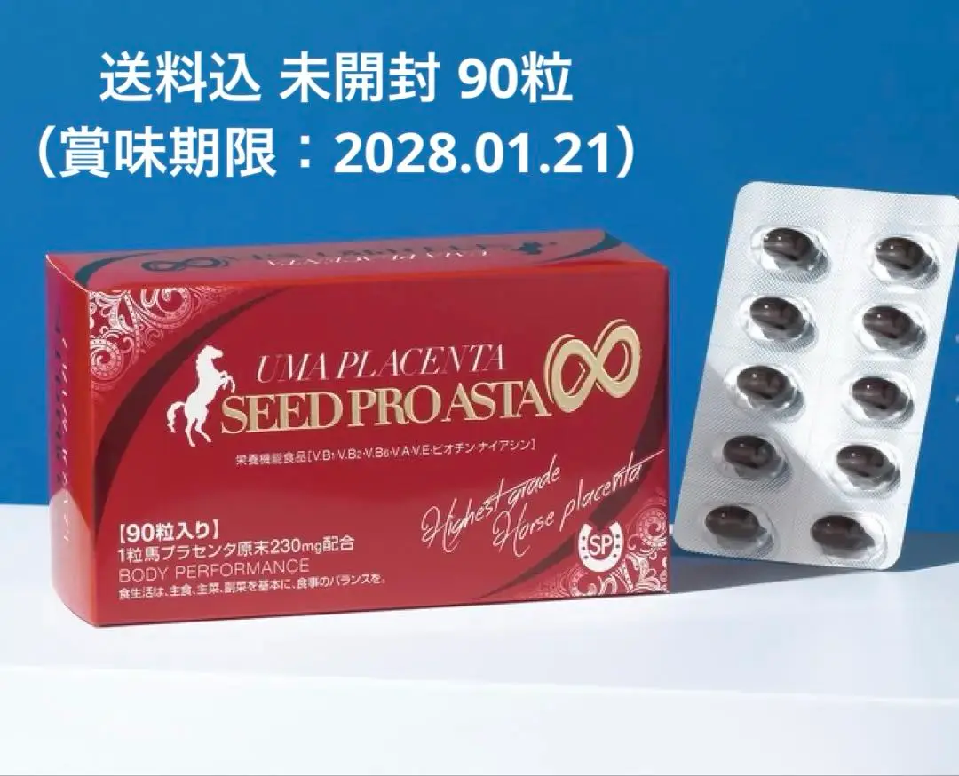 2025年最新】馬プラセンタシード プラスの人気アイテム - メルカリ
