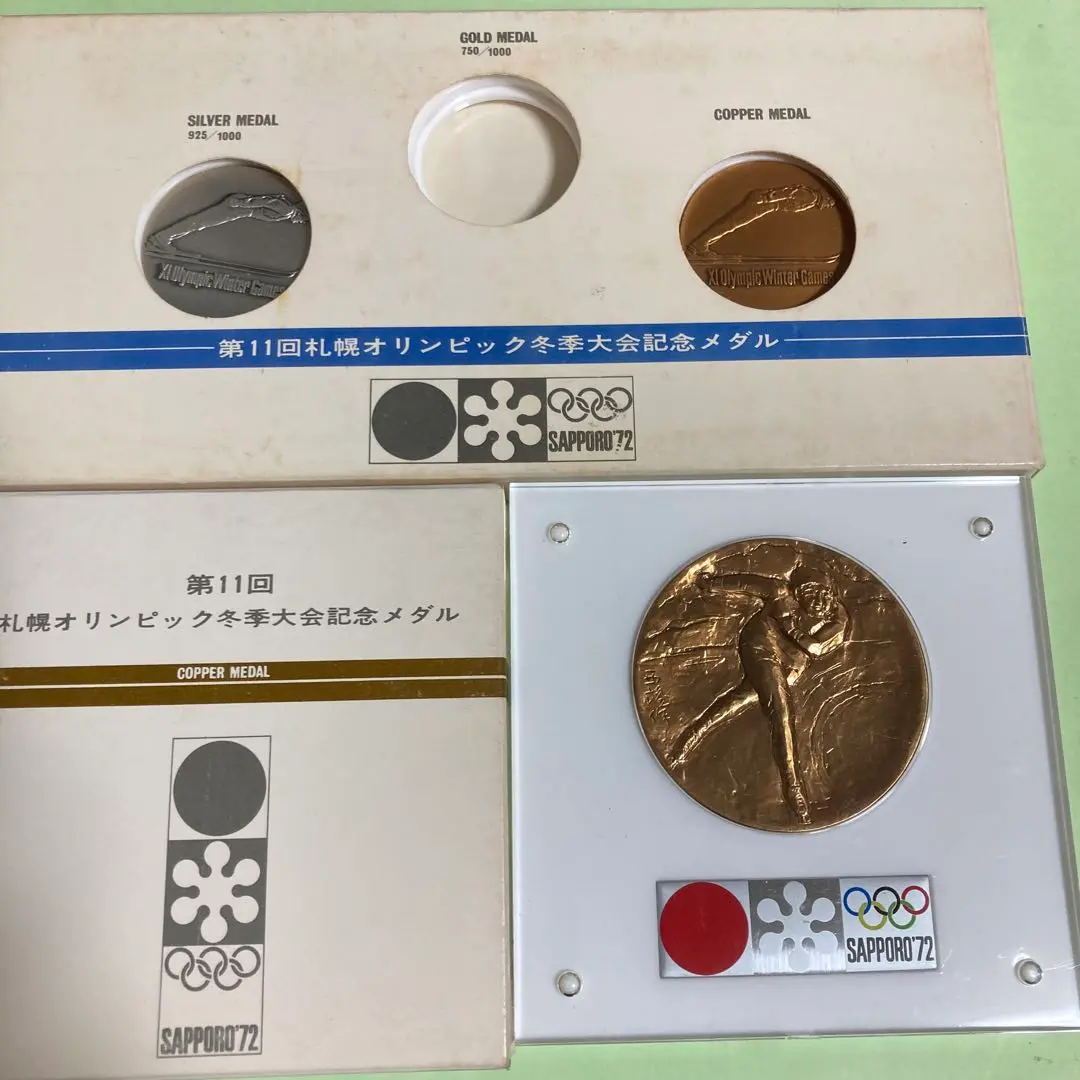 2025年最新】札幌オリンピック 銀メダルの人気アイテム - メルカリ
