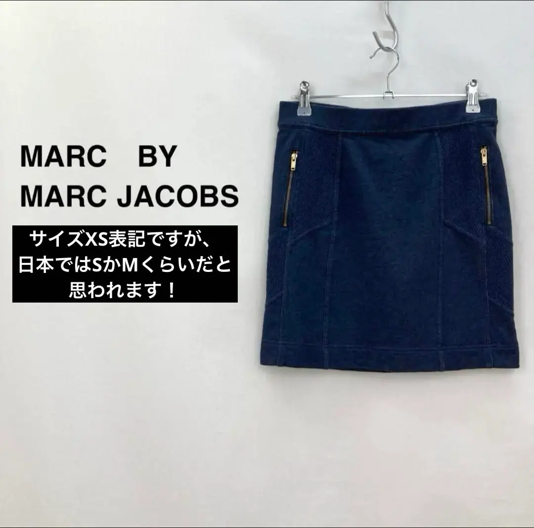 Thumbnail of Beautiful Mark by Mark Jacobs Tight Skirt with Zipper Pockets, Navy