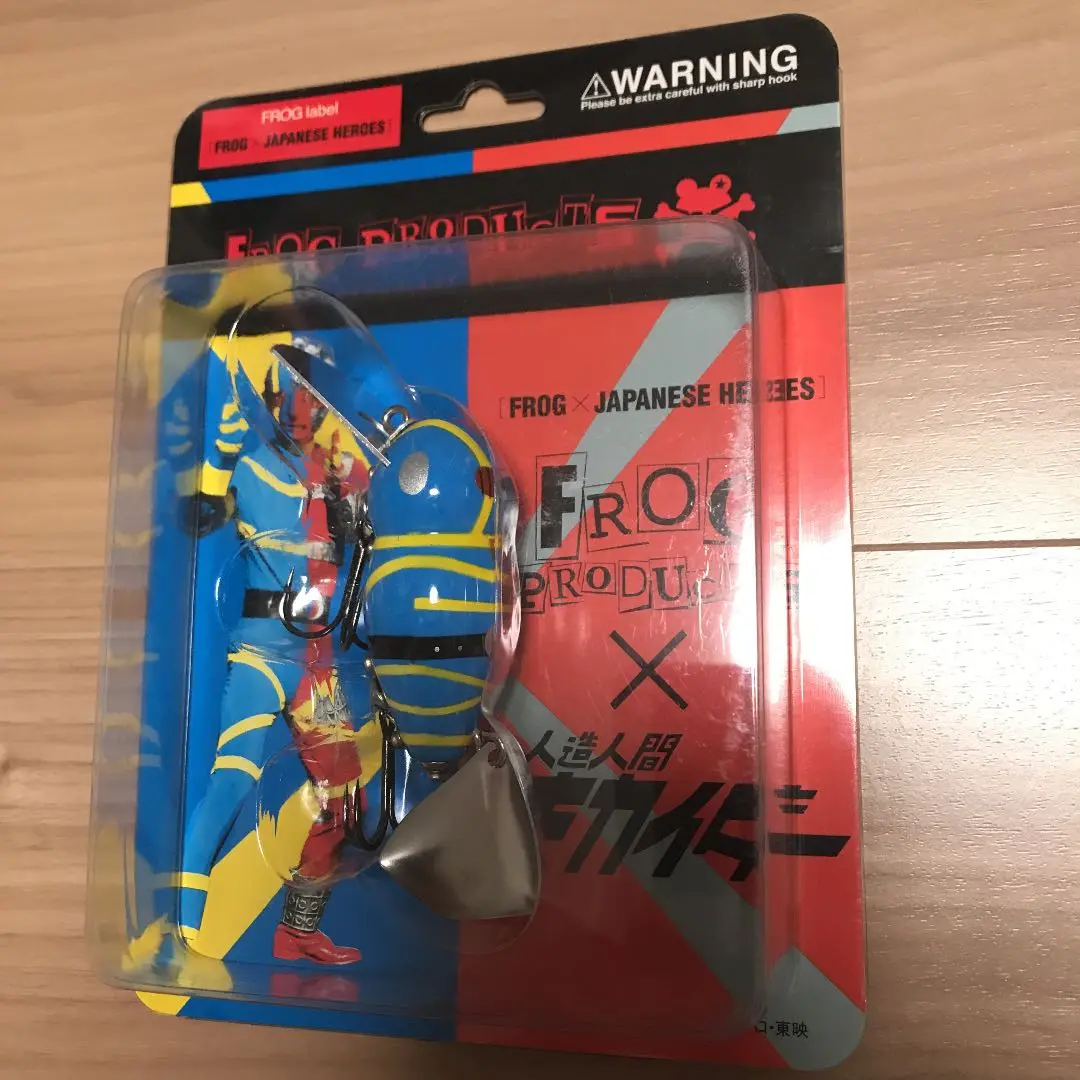 フロッグプロダクツ トイズ クレイジーウォブラー