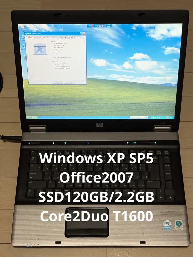 2025年最新】office 2007 日本語の人気アイテム - メルカリ