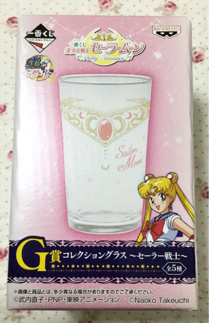 セーラースター 一番くじ Pretty Treasures