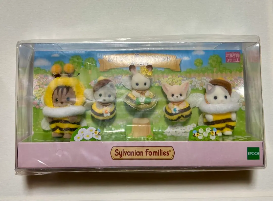 Thumbnail of Sylvanian Families Baby Collectibles - Bumblebee